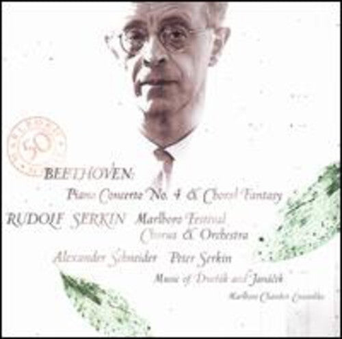 

CD диск Beethoven / Serkin / Schneider / Marlboro Cham Ens: Marlboro Music Fest-50th Anniversary