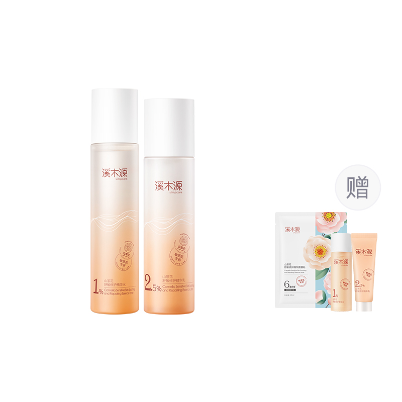 Simpcare Набор Camellia Refreshing Lotion для ухода за кожей успокаивающий увлажняющий восстанавливающий гидратирующий четвертое поколение — фото 3