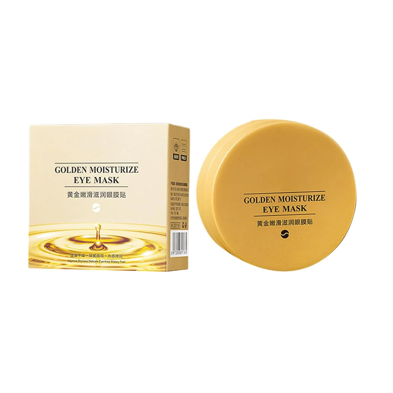 Увлажняющие патчи для глаз Revitaeyes Masque Pads, 60 штук Generisch