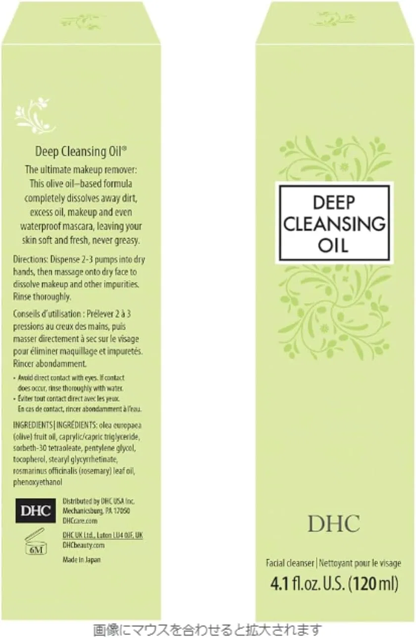 Гидрофильное масло DHC — Масло для снятия макияжа Deep Cleansing Oil Medium, 120 мл — фото 3