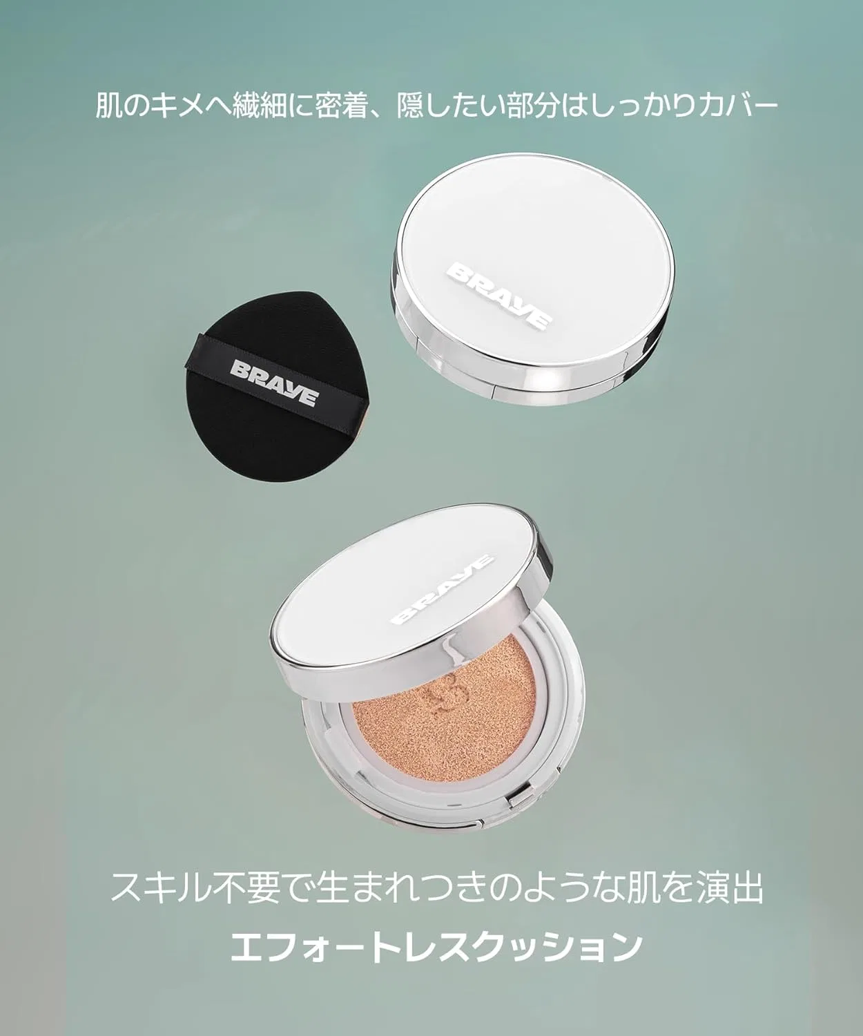 Тональная основа BRAYE Effortless Cushion Shin Cover 21 Vanilla с SPF 50+ — фото 3