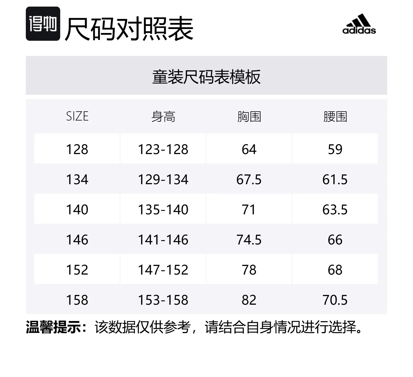 Детская футболка с круглым вырезом Adidas, White — фото 2