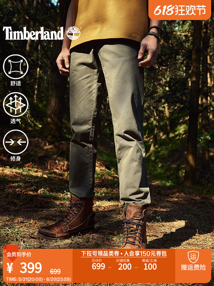 

Брюки мужские Timberland повседневные