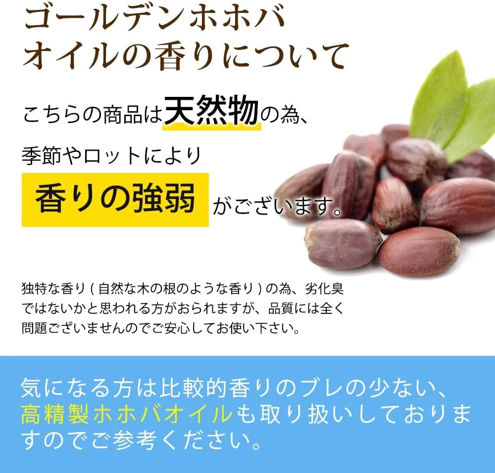Масло для лица Macadamia Shop — Масло жожоба Golden Jojoba Oil Macadamiya, 3 бутылки по , прозрачно-золотистое, 3000 мл — фото 2