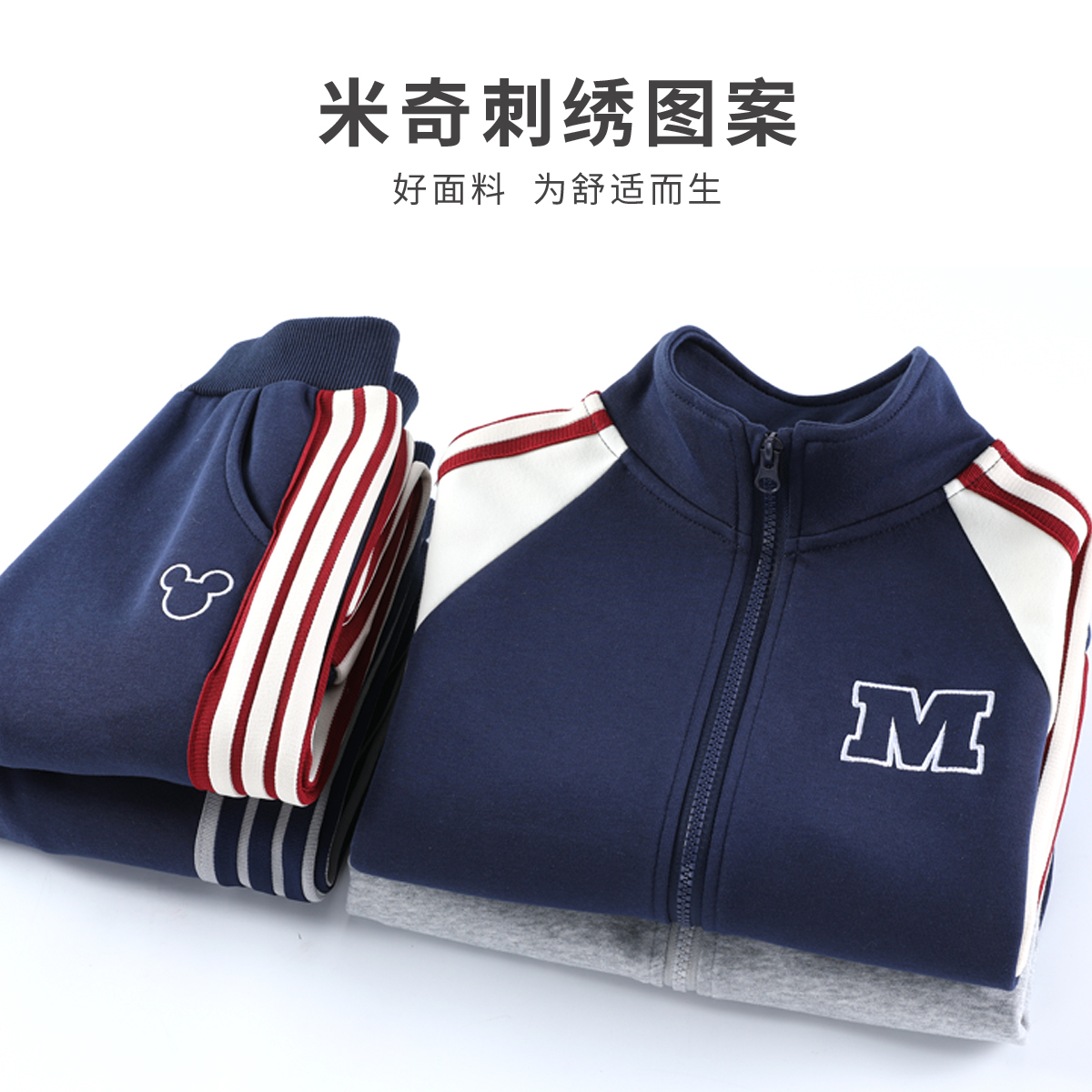 Disney Повседневная спортивная одежда navy blue для детей 3-7 лет — фото 3