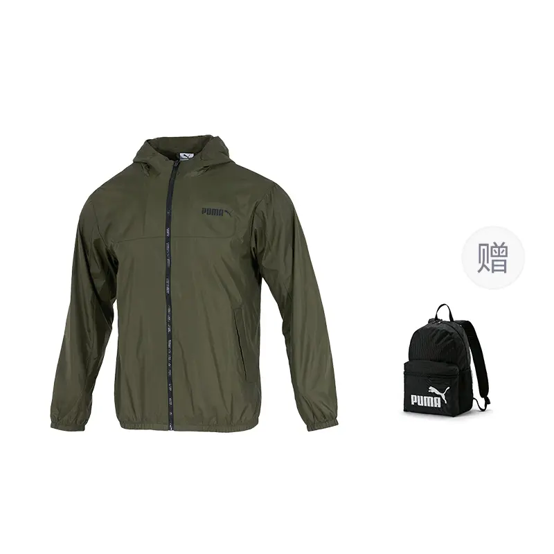 

Куртки мужские с капюшоном Moderate Others PUMA, зеленый (with puma bag 1 pc)