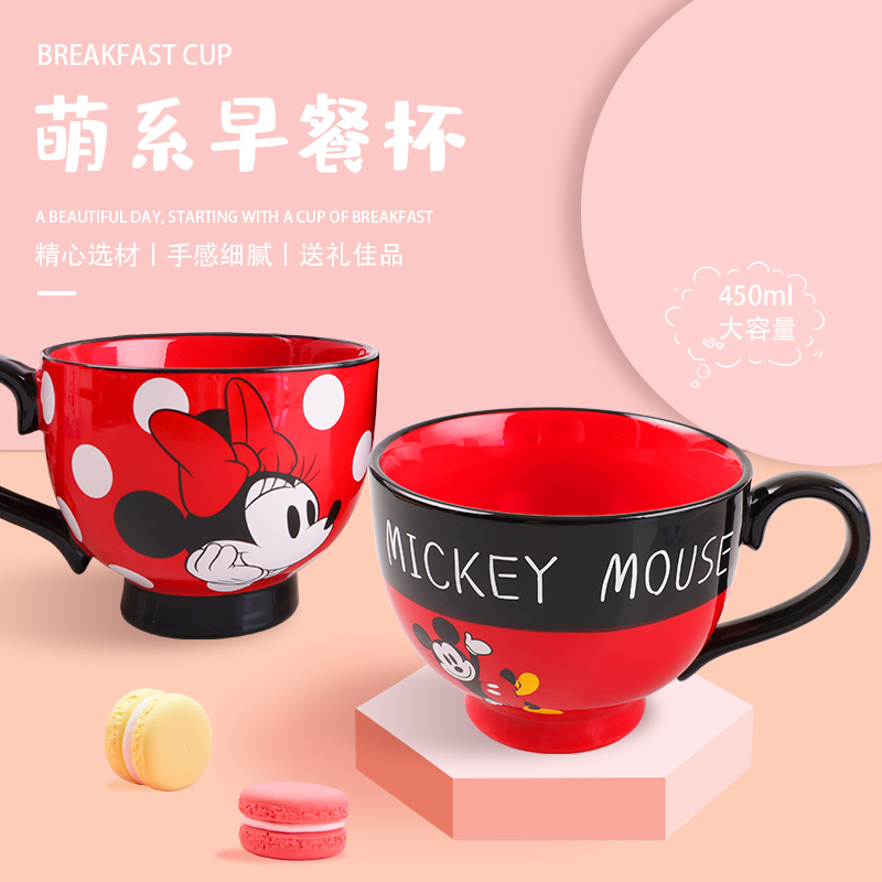 Детская бутылочка для воды Minnie Disney, Breakfast Cup-Mickey Mouse 450Ml[Color Box Included] — фото 4