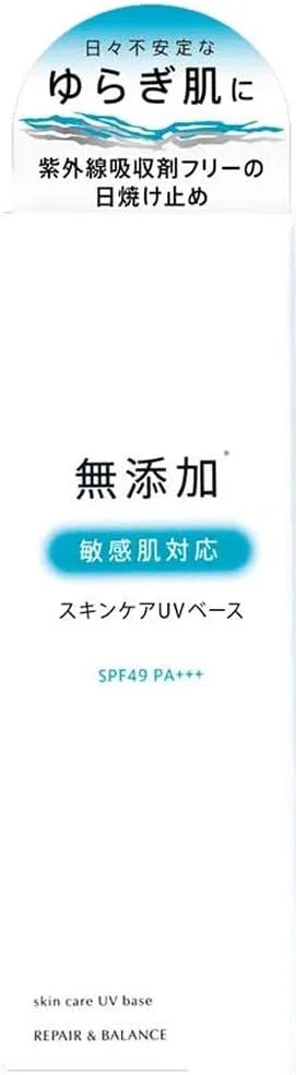 Крем-защита от солнца Repair & Balance MEISHOKU, 8 шт. по 40 мл