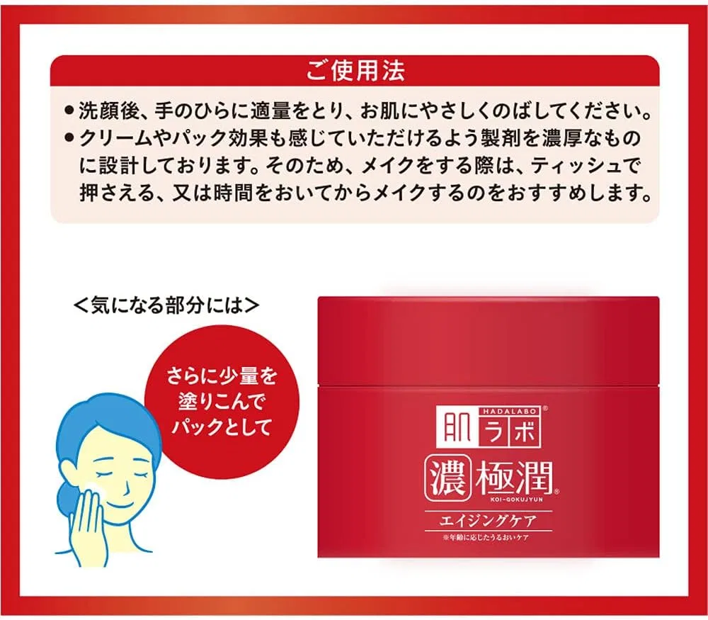 Гель для лица Hada Labo Skin Lab Kejun Hari Perfect Gel без отдушки, 100 г × 5 — фото 3