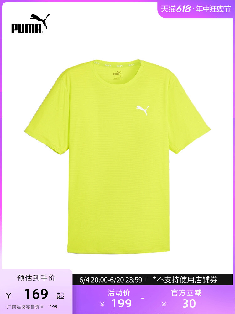 

Футболка мужская Puma Run Favorite с короткими рукавами, черный
