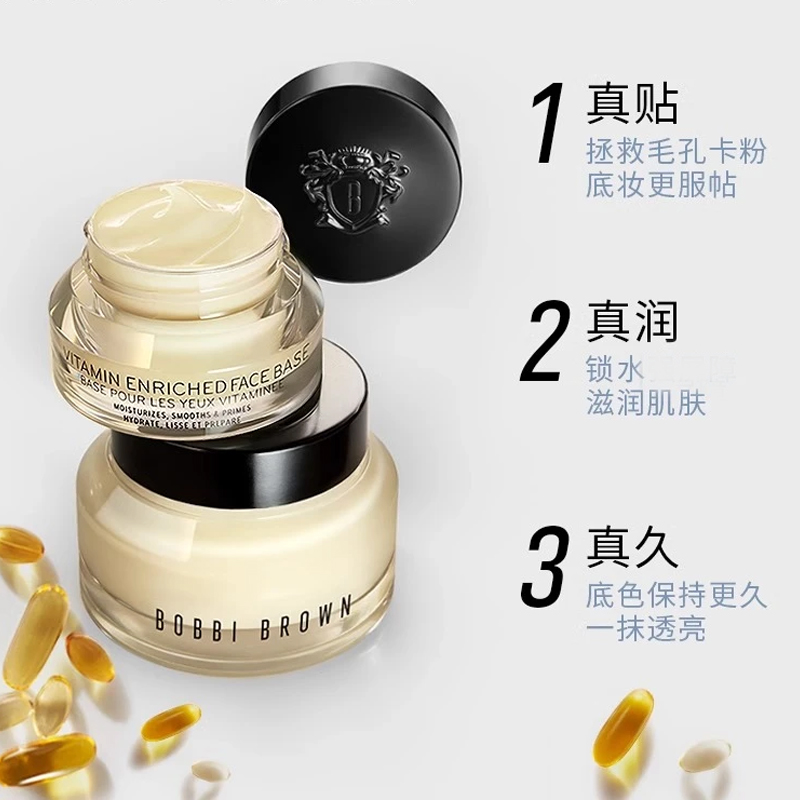 База под макияж Bobbi Brown Vitamin Enriched Face Base, 6 шт — фото 3