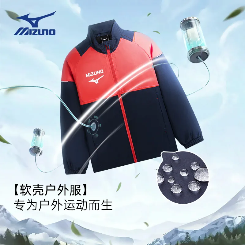 Ветровка детская Mizuno, Navy Blue X Orange Red — фото 4