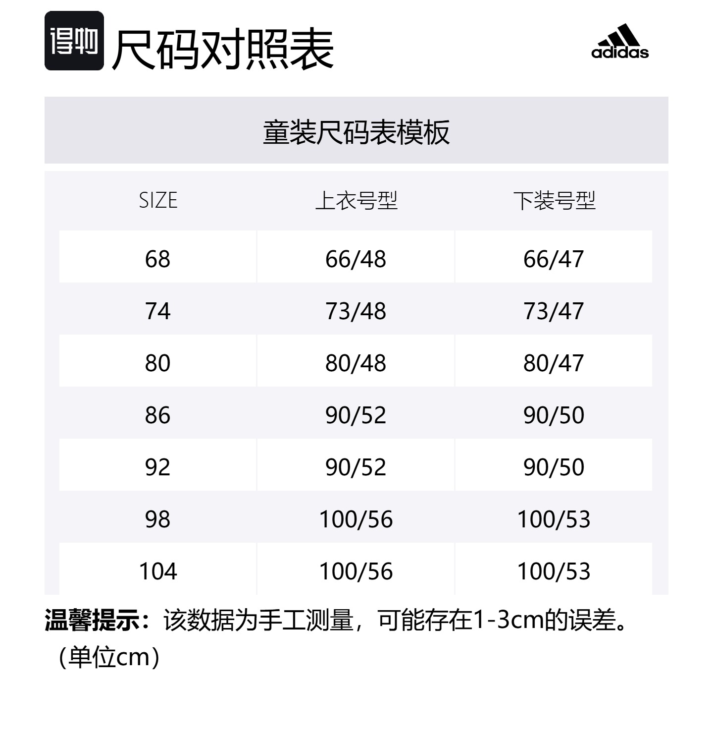 Повседневная спортивная одежда для младенцев и малышей Adidas, clothing set (розовый top+розовый pants) — фото 2