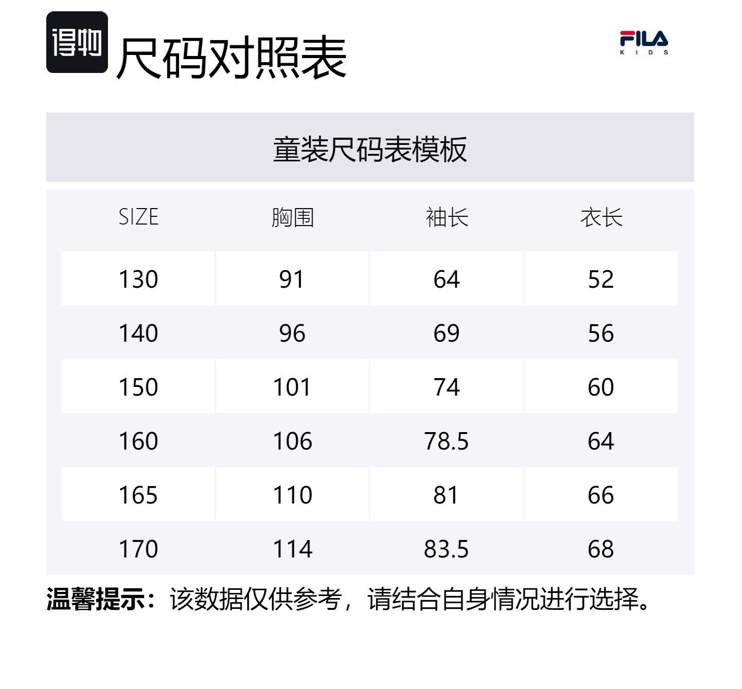 Пуховик FW24 incense apricot для подростков FILA KIDS, Aromatherapy Apricot — фото 2