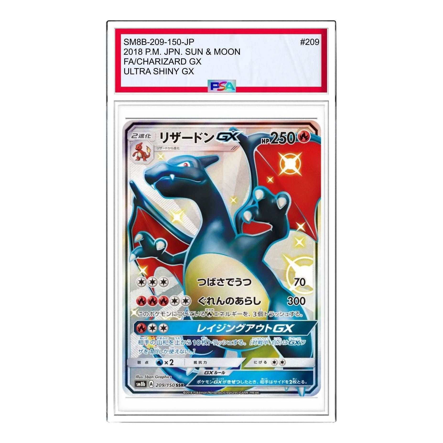 

Карта Pokemon GX Ultra Shiny [SM8b 209/150] 'Charizard GX SSR'