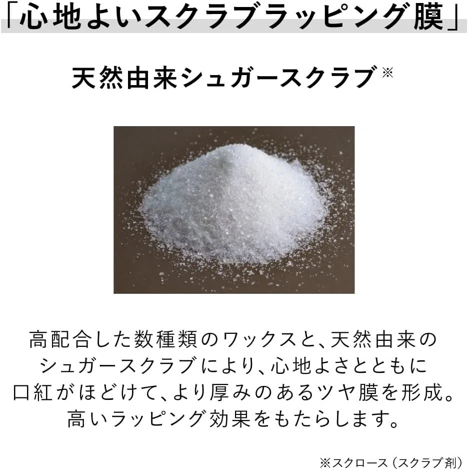 Помада Kanebo Jug Scrub Melting 3.8 г — фото 3