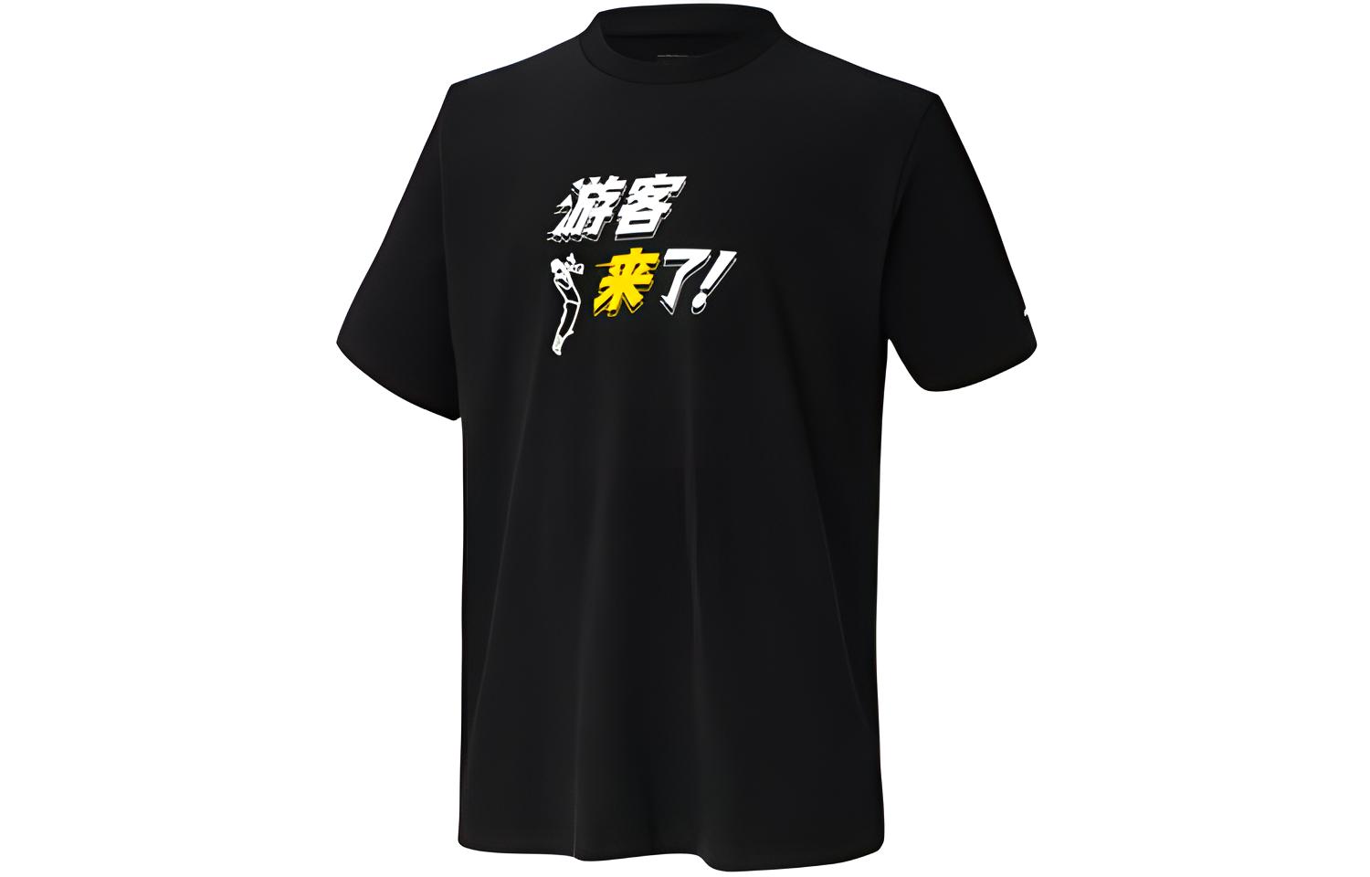 

Adidas Neo Футболка мужская ZUOXIANDUNDAO,LIANMINGKUAN Black