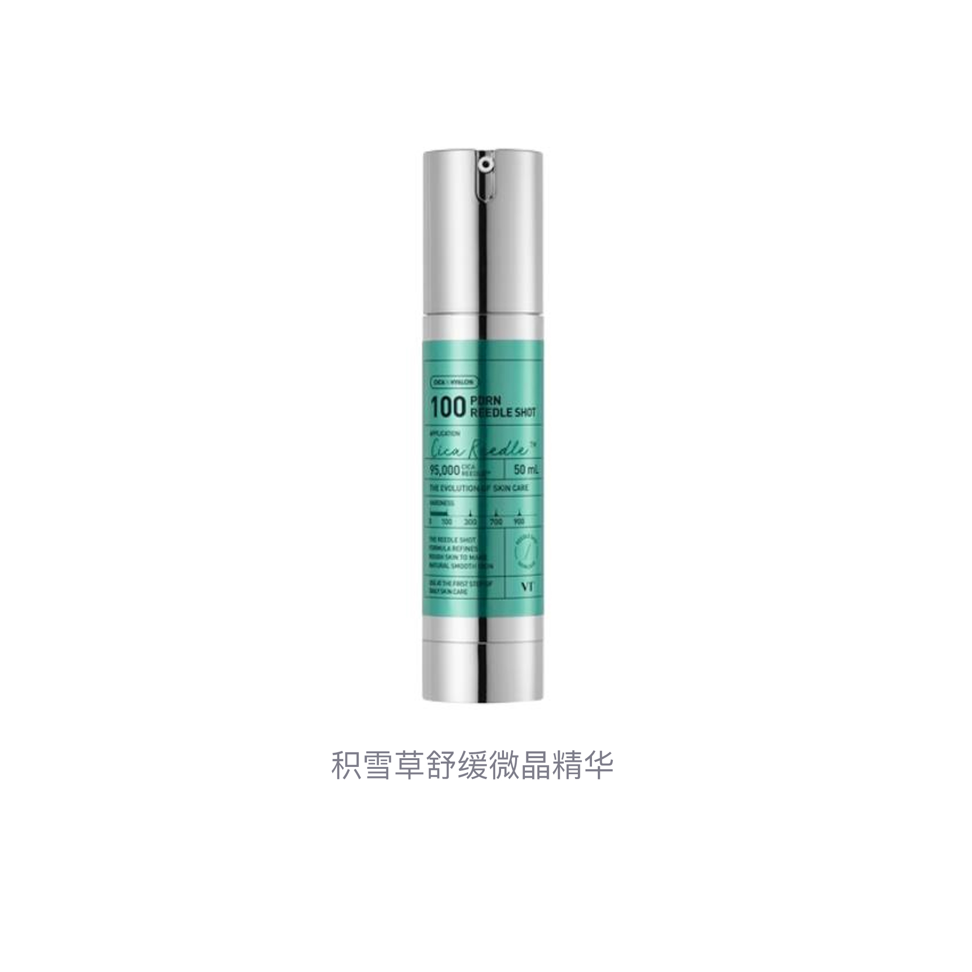 Сыворотка Vt — Centella Soothing Microcrystal Serum для увлажнения и восстановления, 50 мл — фото 2
