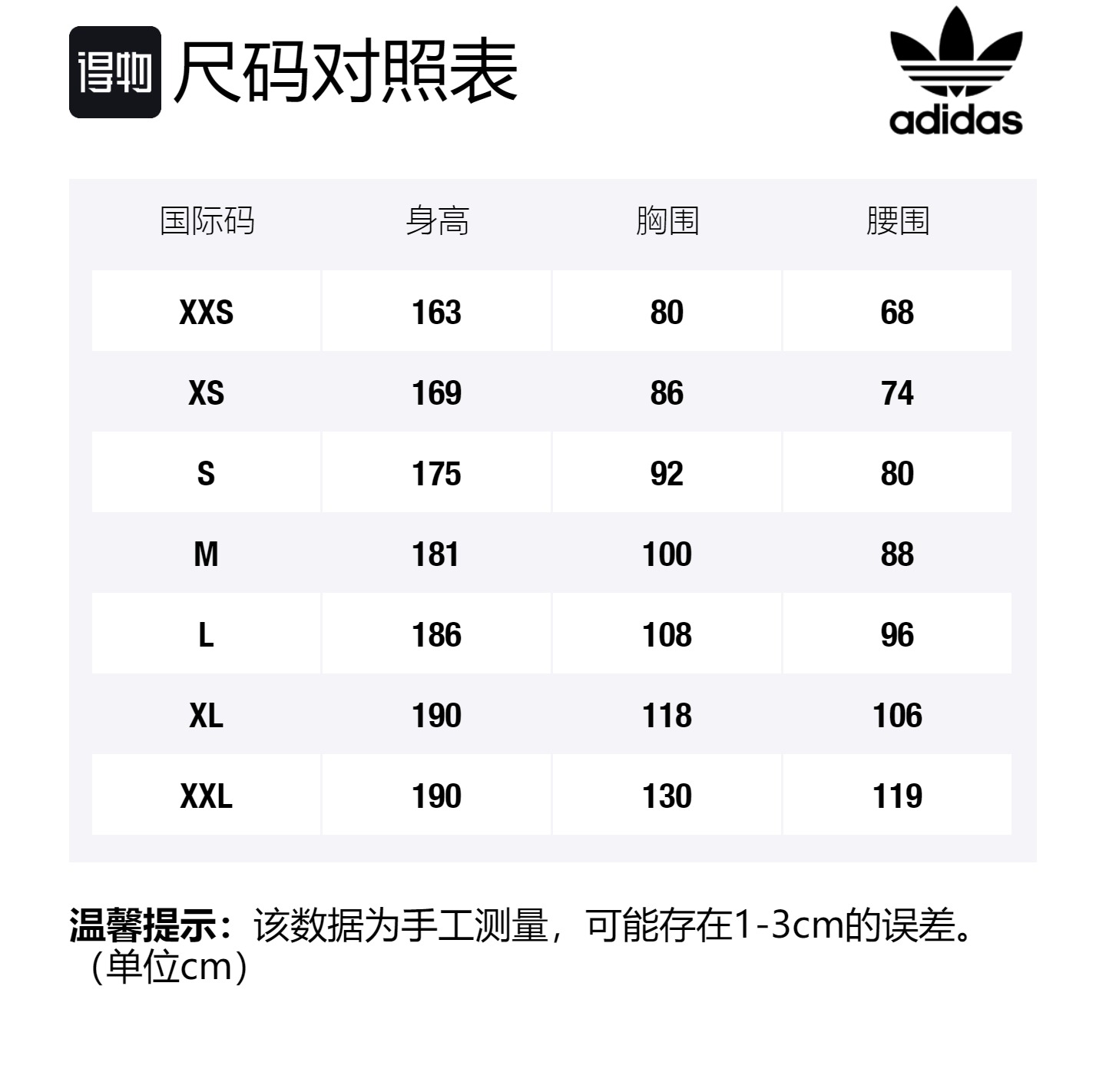 Adidas Originals Мужская жилетка Земляная Умбра, Earth Umber — фото 2