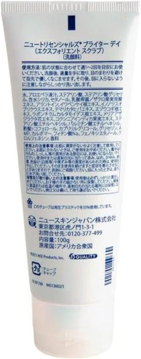 Скраб для тела Nu Skin Nutricentials Briter Day 100 г — фото 2
