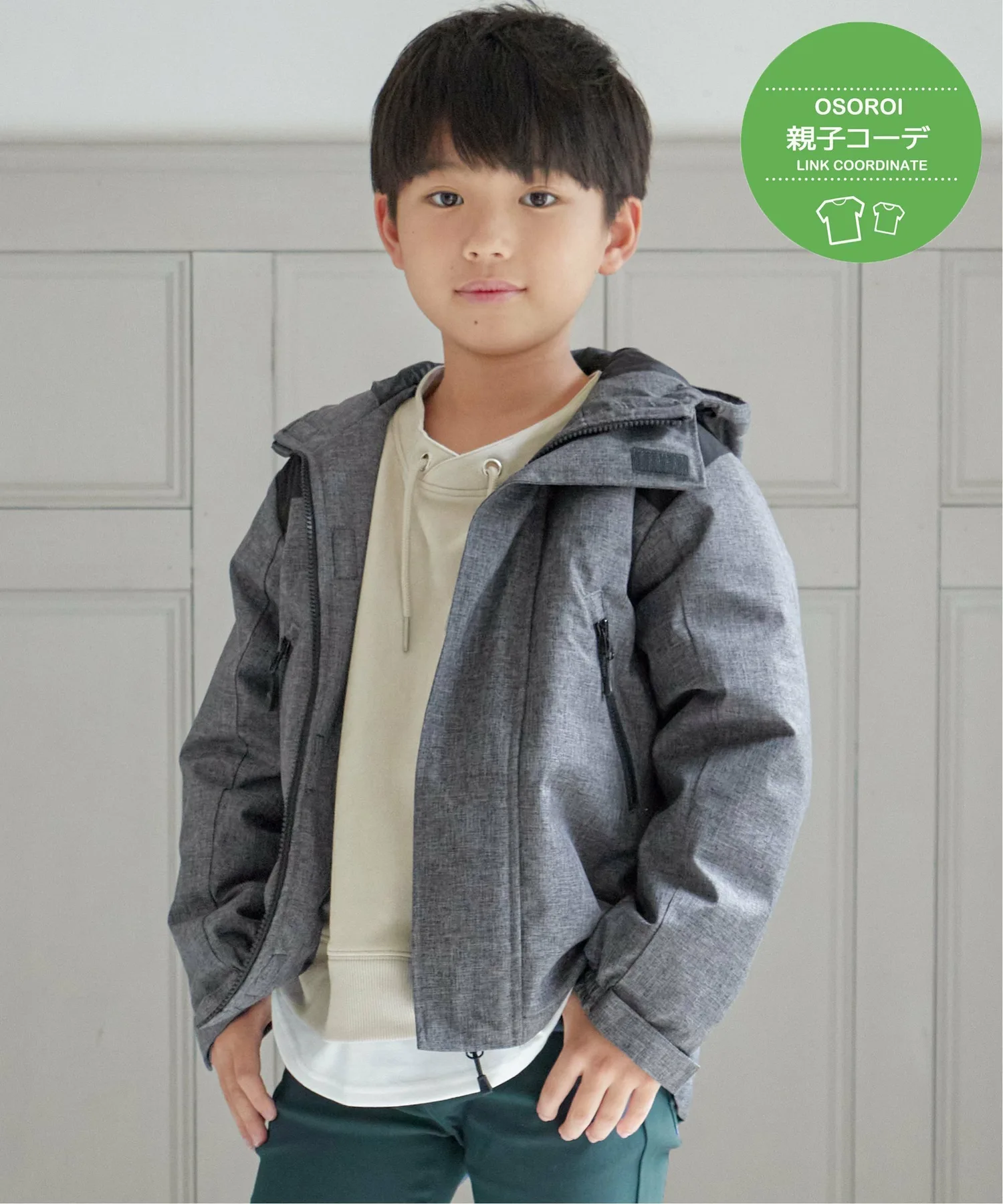 Утепленная ветрозащитная горная парка (110-160 см) Ikka, Medium Gray