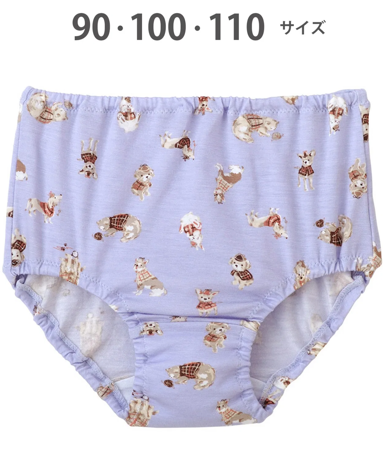 Шорты детские Waninal Wacoal Kids фиолетовые