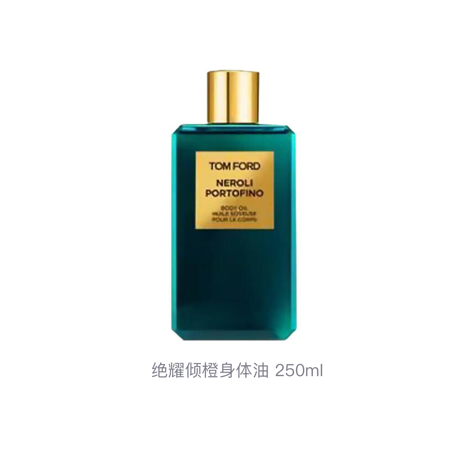 TF Astonishing Radiant Orange увлажняющее масло для тела 250 мл TOM FORD — фото 3