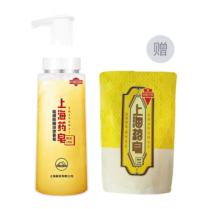 Серная жидкость для удаления клещей гель для душа 320г/500г Shanghai medicinal soap — фото 2