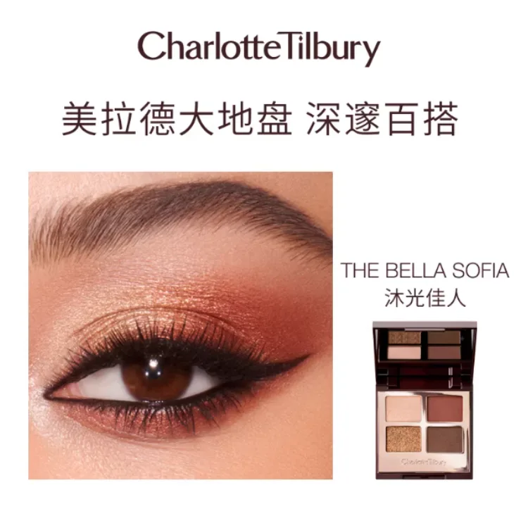 Charlotte Tilbury Тени для век CT Luxurious Color 4 Colors, Pink Brown Delicate Clear, легко растушевываются, 5.2г/6г, подарок на день рождения, The Bella Sofia Radiant Beauty — фото 2