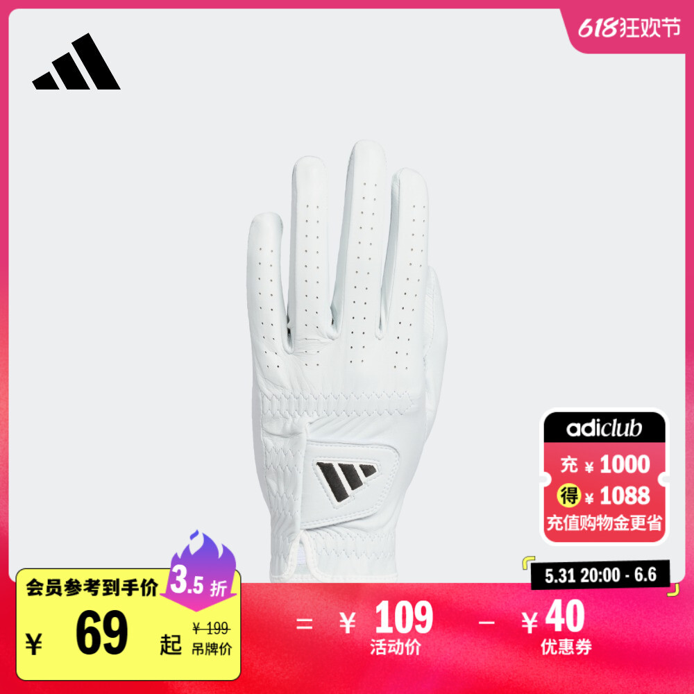 

Перчатки спортивные Adidas Official для гольфа, белый / черный