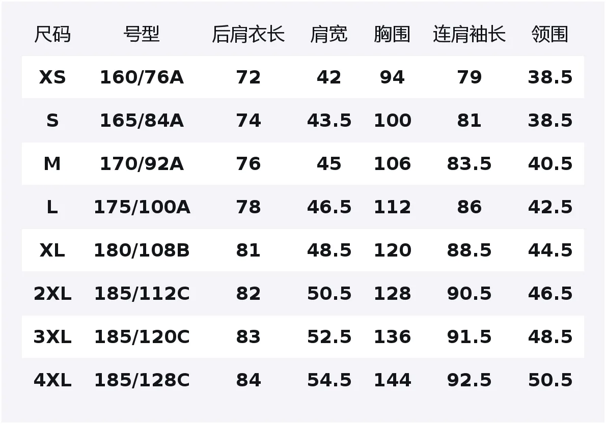 UNIQLO Рубашка мужская белая Moderate — фото 2