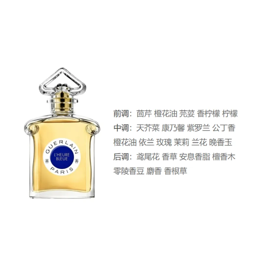GUERLAIN Классический парфюм Legend Blue Tone Time Scent с восточным аккордом, 30ml — фото 3