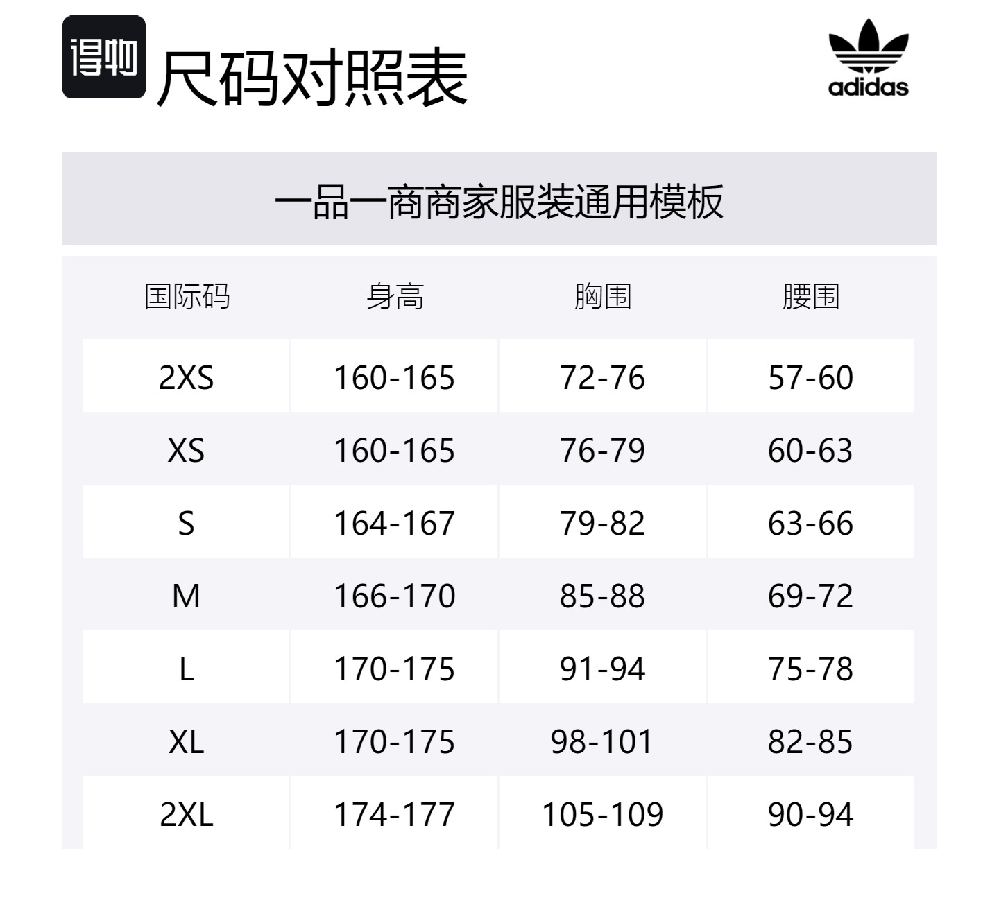 Adidas Оригинальная пуховая куртка женская черная, Black — фото 2