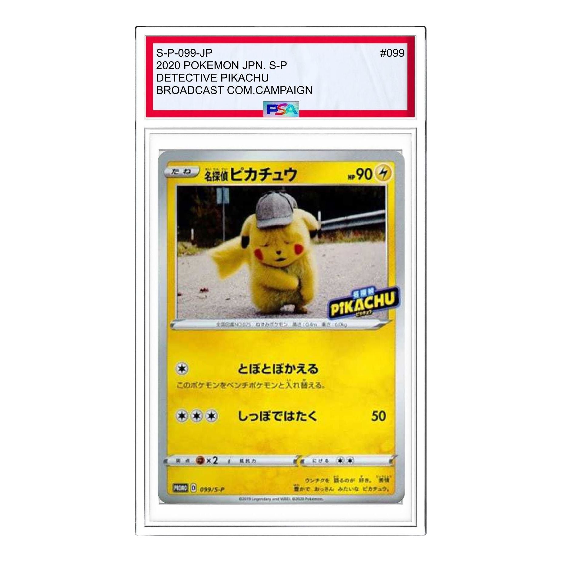 

Карта Pokemon S-P Promotional cards [S-P 099] 'Detective Pikachu: PROMO'