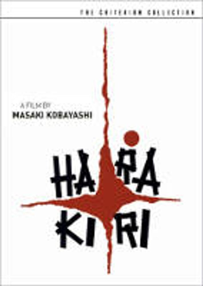 

Диск Blu-ray Harakiri
