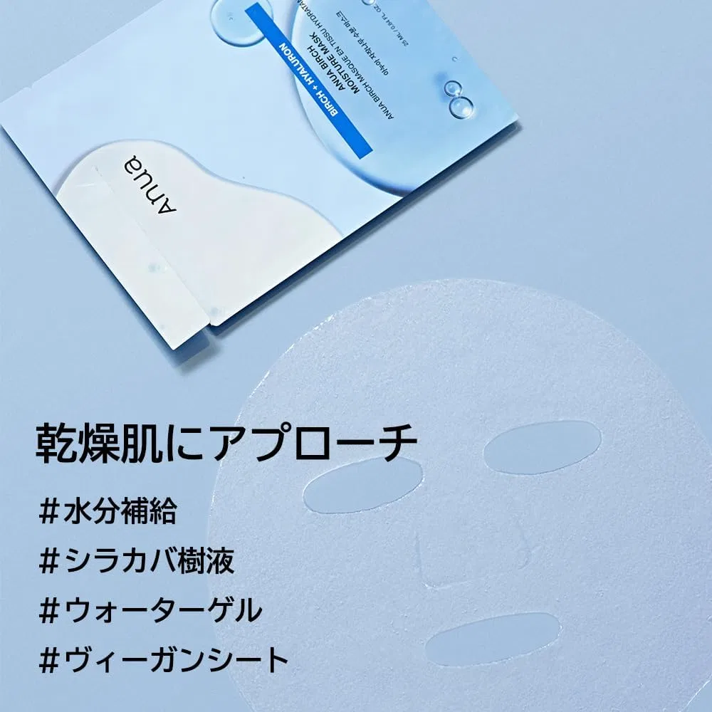 Маска для лица Anua — Birch Moisturizing Mask Pack, увлажняющая — фото 3