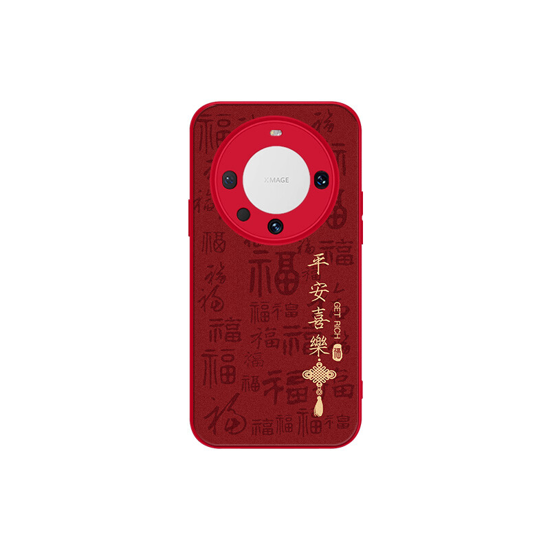 

Чехол для телефона MSMF Us 10 Cents Msmf, DWKJYG66 - Chinese red