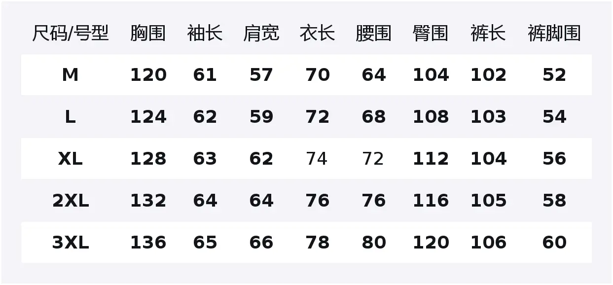 

Повседневная спортивная одежда Unisex с лацканом Lapel Moderate X1617, coffee jacket puffer jacket+желтый mud pants