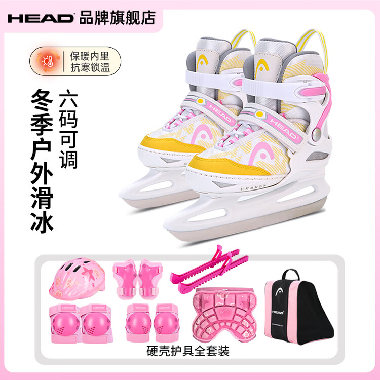 

HEAD Детские коньки для фигурного катания, регулируемые лезвия, утепленные, роликовые коньки W20, фигурные ботинки — розовый [защитный набор Hard Shell] размер S (26-31)
