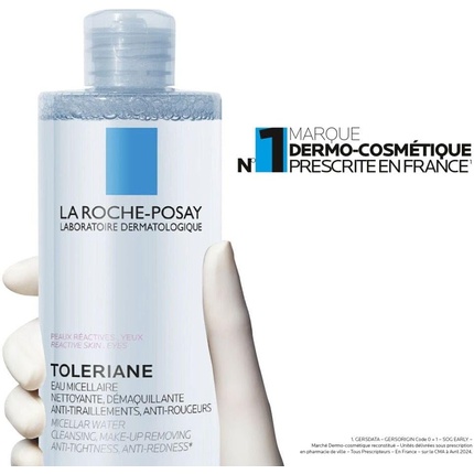 Мицеллярная вода Ultra для реактивной кожи 400 мл - упаковка из 2 шт. La Roche-Posay — фото 3