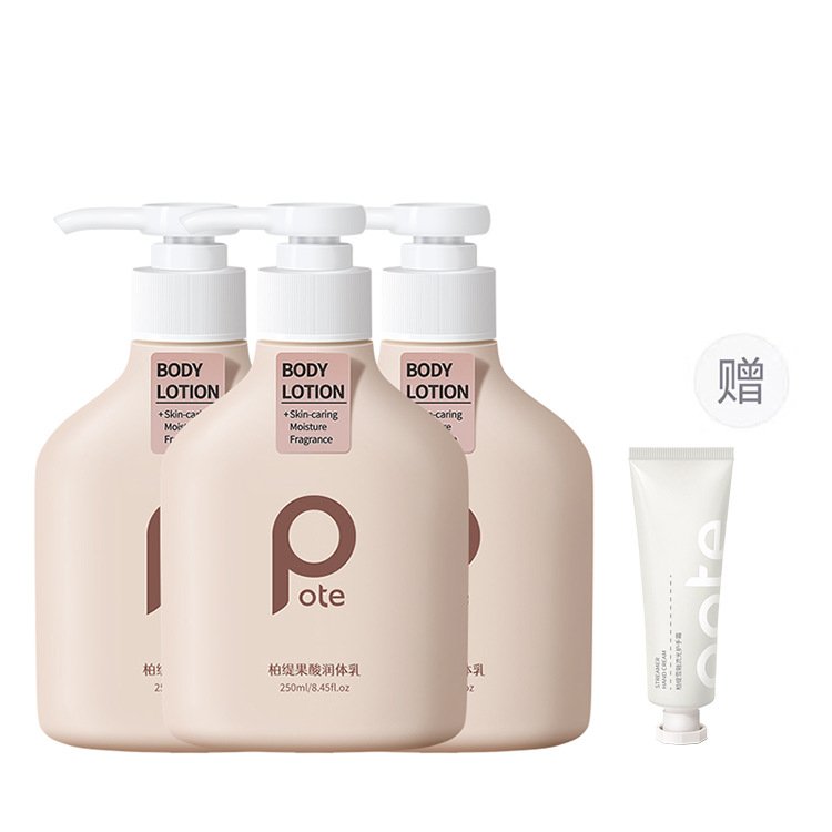 

Фрезия альфа-гидроксикислоты лосьон для тела увлажняющий и питающий 250мл*2 POTE