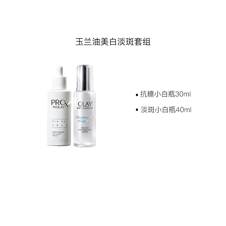 Olay Белый Radiance наборы для ухода за кожей Women's — фото 3