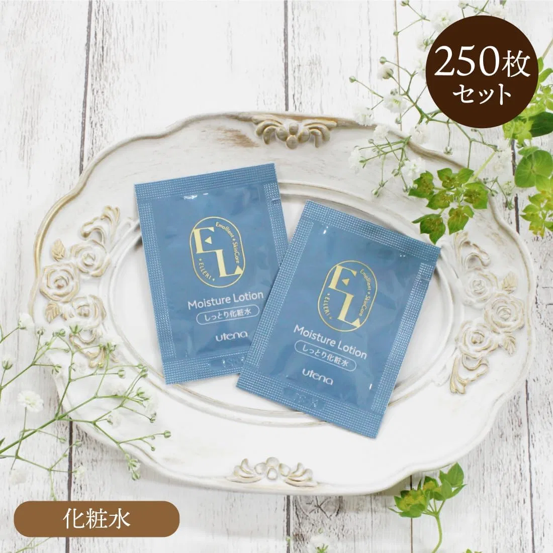 Лосьон для лица Utena Elliemollient, 250 пакетиков по 2 мл, увлажняющий, с коллагеном и гиалуроновой кислотой — фото 2