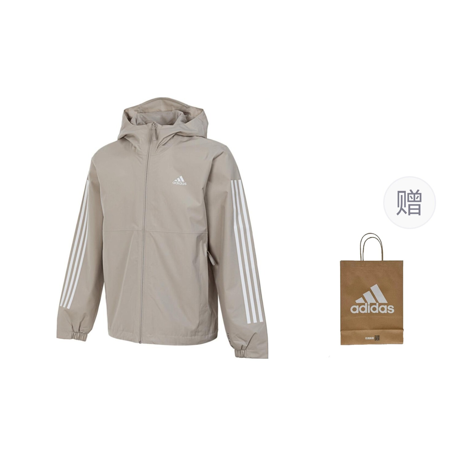 

Куртка мужская Off White Adidas