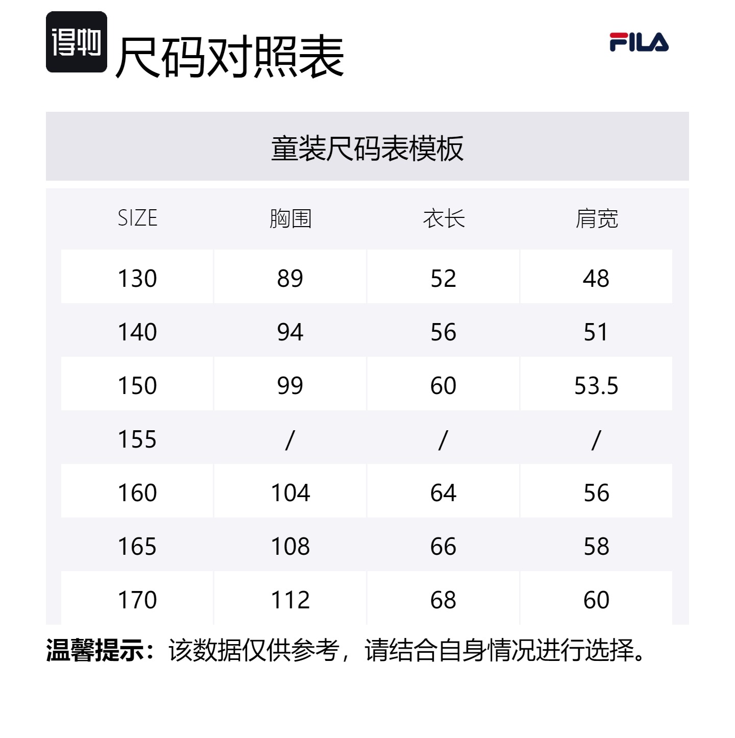 FILA KIDS Одежда для активного отдыха white для подростков — фото 2