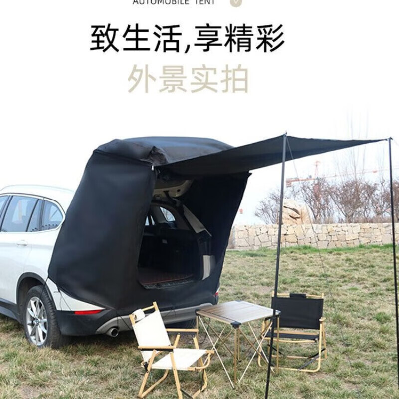 

Палатка на крышу Jingdian Guangnian, задняя удлинительная палатка, черная без удлинителя, на 3/4 человека, молочно-белая удлинитель/