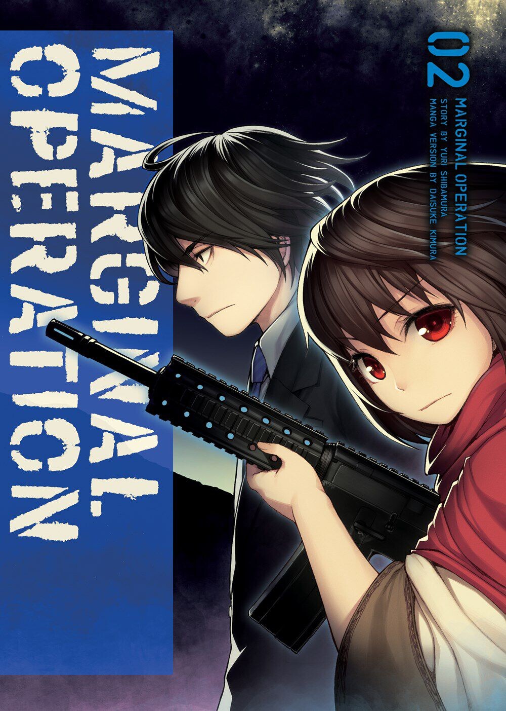 

Манга Marginal Operation Manga Volume 2