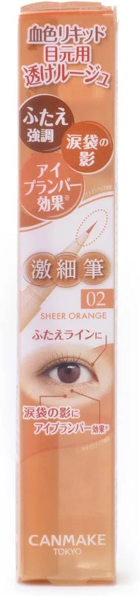 Подводка для глаз Kameiku оттенок 02 Sheer Orange — фото 4