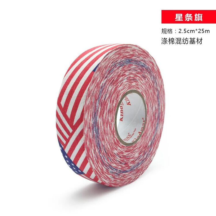 

He Jiagong Канадская спортивная лента для клюшек Ice Hockey Stick Tape, нескользящая, разноцветная, звездно-полосатая