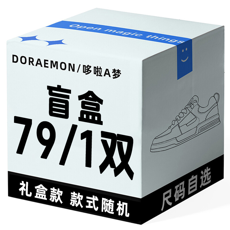 

Кроссовки Doraemon Blind Box Unisex, цвет Random